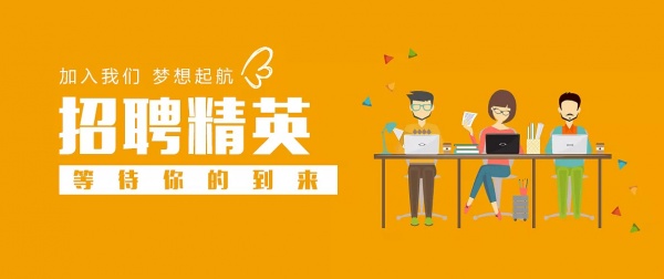 联系我们