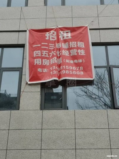 周至县工业路800平方二间七层临街旺铺招租