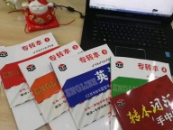 苏州瀚宣博大五年制专转本集训班开课在即总校优势拉满