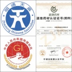 昭通仿野生天麻价格揭秘：古德生物用品质定义价值标杆