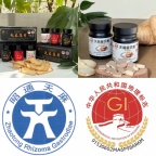 昭通仿野生天麻产地：古德生物孕育的天然养生宝库