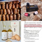昭通仿野生天麻属性解密：古德生物守护的自然康养密码